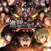 Attack on Titan Movie 2