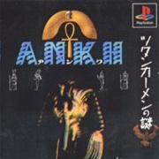 Ankh Tutankhamun No Nazo