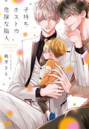 Komochi Host No Kiken Na Rinjin (Momoki, Sae)