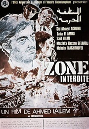 The Forbidden Zone (1974)