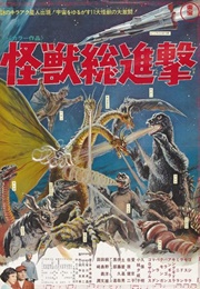 Destroy All Monsters (1968)