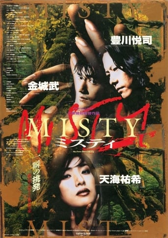 Misty (1997)