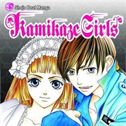 Kamikaze Girls