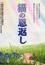 The Cat Returns (2002)