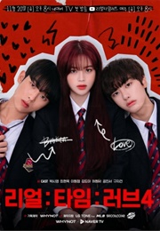 Real:Time:Love 4 (2020)