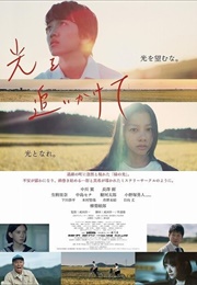 Follow the Light (2020)