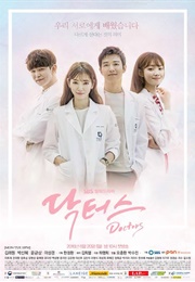 Doctors (2016)
