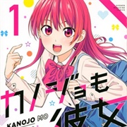 Girlfriend,  Girlfriend