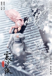 Love and Destiny (2019)