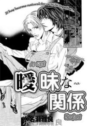 Aimai Na Kankei (Minase Masara)