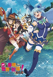 Kono Subarashii Sekai Ni Shukufuku Wo!: Kurenai Densetsu (2019)