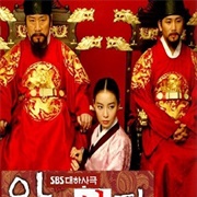 The King's Woman (2003)