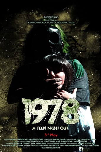1978 (2019)