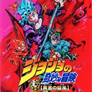 Giogio's Bizarre Adventure