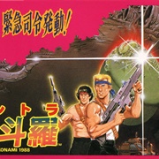 Contra (JP)