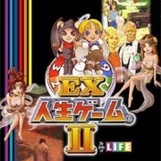 EX Jinsei Game II
