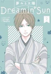 Dreamin&#39; Sun Vol. 2 (Ichigo Takano)