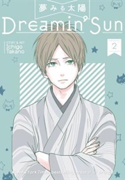 Dreamin' Sun Vol. 2 (Ichigo Takano)