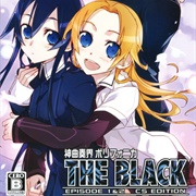 Shinkyouku Soukai Polyphonica: ~Episode 1&2 CS Edition~