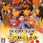 Secret of Evangelion