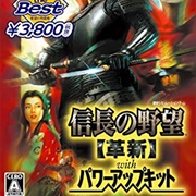 Nobunaga No Yabou: Kakushin With Power-Up Kit