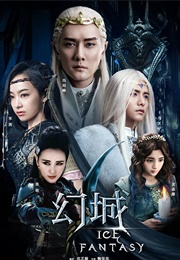 Ice Fantasy (2016)