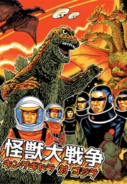 Godzilla vs. Monster Zero (1965)
