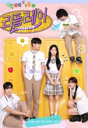 Replay: The Moment When It Starts Again (2021)