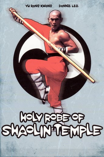 Holy Robe of Shaolin Temple (1985)