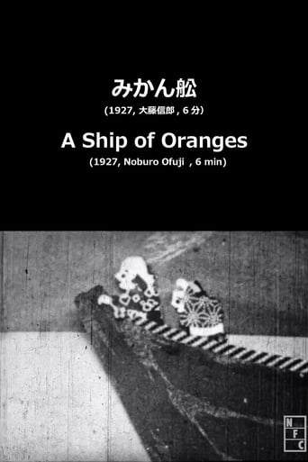 A Ship of Oranges (1927)