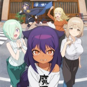 Jahy-Sama Wa Kujikenai!