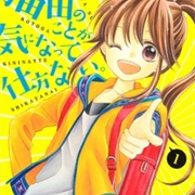 Nekota No Koto Ga Kininatte Shikatanai.