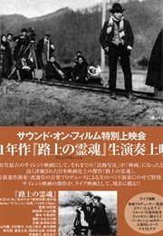 Souls on the Road (1921)