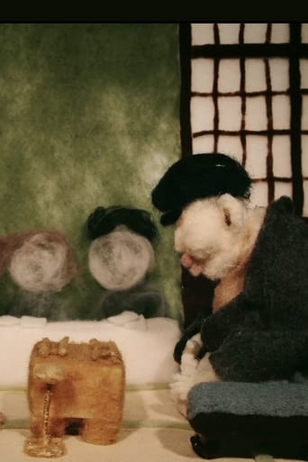 Japanese Chess (2016)