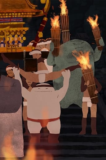 The Fire Celebration at the Kurama (2017)