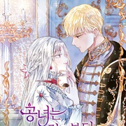 The Duke's Daughter Is Going on Strike