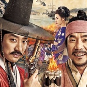 Detective K: Secret of the Lost Island (2015)