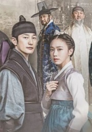 King Maker: The Change of Destiny (2020)