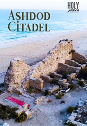 Ashdod Citadel (2017)