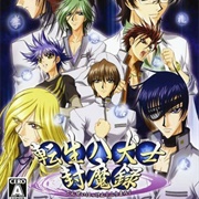 Tensei Hakkenshi Fuumaroku