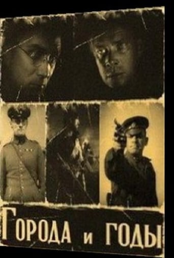 Cities and Years (1930)