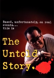 The Untold Story (1993)