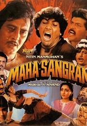 Maha-Sangram (1990)