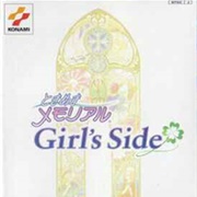 Tokimeki Memorial Girl's Side