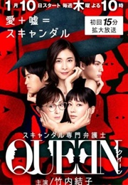 Scandal Senmon Bengoshi QUEEN (2019)