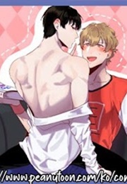 Shh You'll Wake the Child (능)