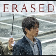 Erased