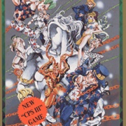 Jojo's Bizarre Adventure/JOJO's Venture (Arcade)
