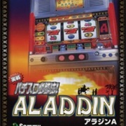 Jissen Pachi-Slot Hisshouhou Aladdin A