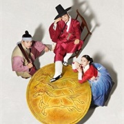 Royal Secret Agent (2020)